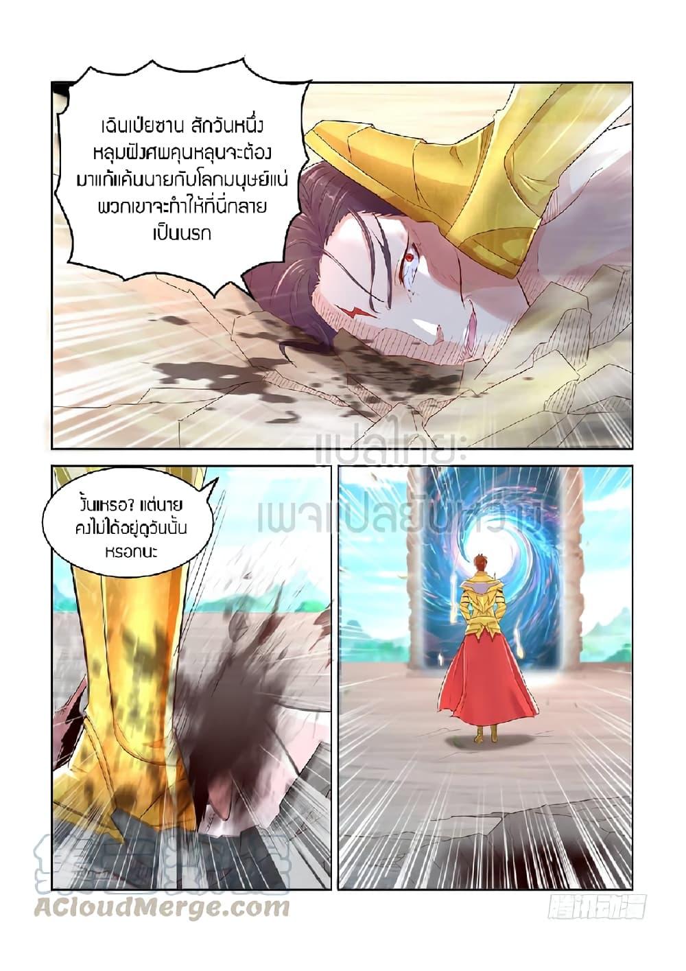 Manga-lc-com อ่านมังงะ อ่านการ์ตูน ออนไลน์ ฟรี Rebirth Of the Urban Immortal Cultivator ตอนที่ 1 2 3 4 5 6 7 8 9 10 11 12 13 14 ฟรี ไม่มีโฆษณา Manga-lc - อ่าน มังงะ อ่าน การ์ตูน ออนไลน์ อ่านมังงะ ฟรี