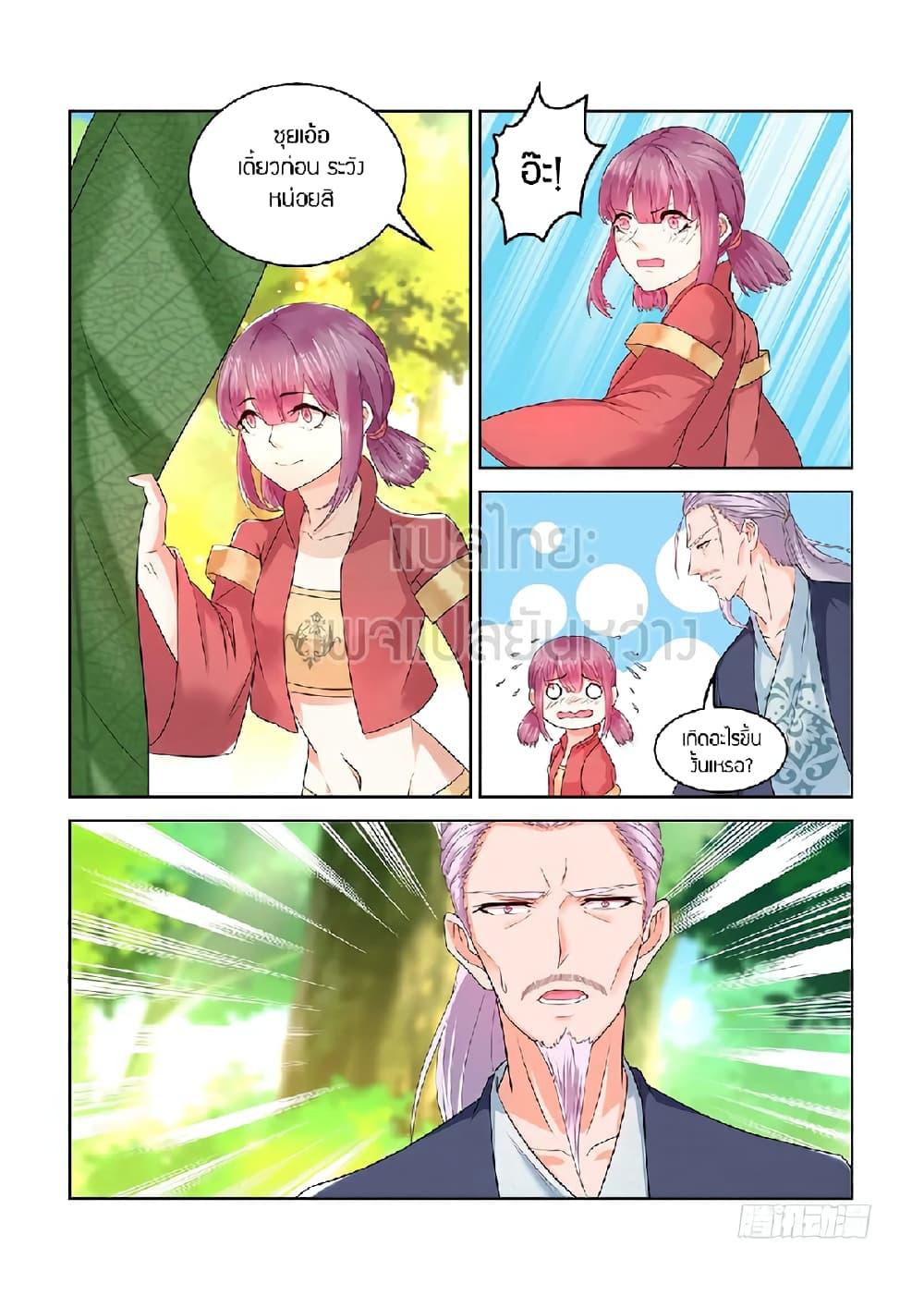 Manga-lc-com อ่านมังงะ อ่านการ์ตูน ออนไลน์ ฟรี Rebirth Of the Urban Immortal Cultivator ตอนที่ 1 2 3 4 5 6 7 8 9 10 11 12 13 14 ฟรี ไม่มีโฆษณา Manga-lc - อ่าน มังงะ อ่าน การ์ตูน ออนไลน์ อ่านมังงะ ฟรี