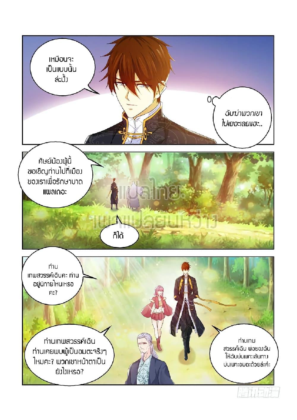 Manga-lc-com อ่านมังงะ อ่านการ์ตูน ออนไลน์ ฟรี Rebirth Of the Urban Immortal Cultivator ตอนที่ 1 2 3 4 5 6 7 8 9 10 11 12 13 14 ฟรี ไม่มีโฆษณา Manga-lc - อ่าน มังงะ อ่าน การ์ตูน ออนไลน์ อ่านมังงะ ฟรี
