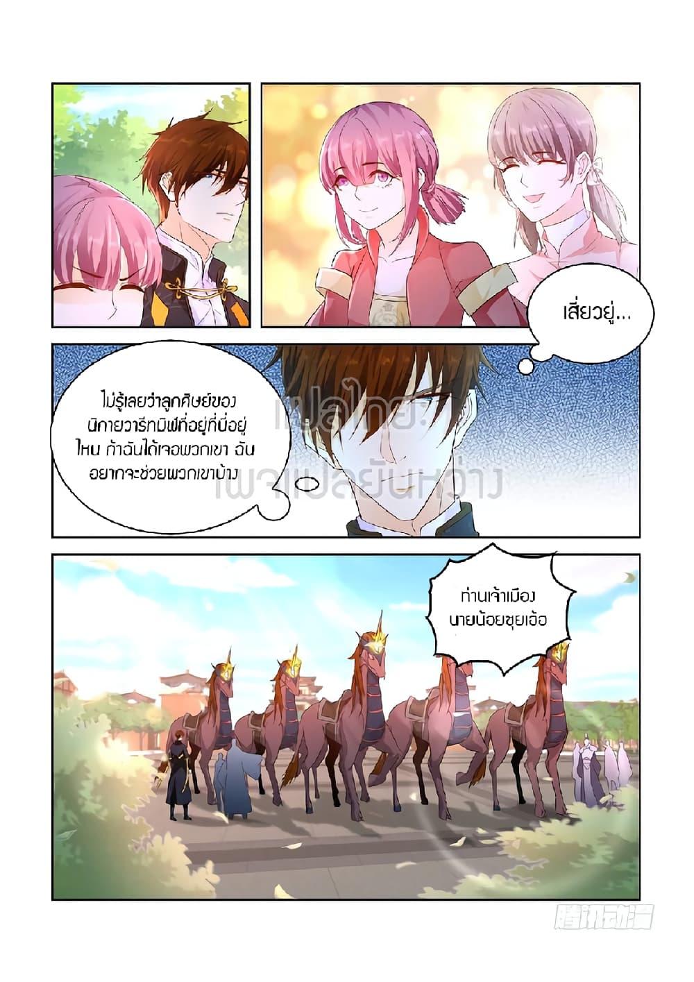 Manga-lc-com อ่านมังงะ อ่านการ์ตูน ออนไลน์ ฟรี Rebirth Of the Urban Immortal Cultivator ตอนที่ 1 2 3 4 5 6 7 8 9 10 11 12 13 14 ฟรี ไม่มีโฆษณา Manga-lc - อ่าน มังงะ อ่าน การ์ตูน ออนไลน์ อ่านมังงะ ฟรี