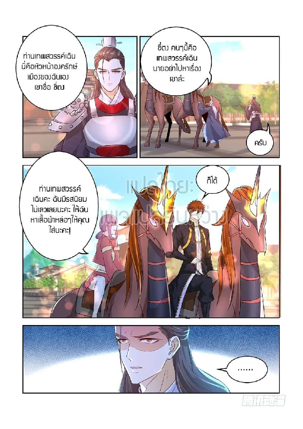 Manga-lc-com อ่านมังงะ อ่านการ์ตูน ออนไลน์ ฟรี Rebirth Of the Urban Immortal Cultivator ตอนที่ 1 2 3 4 5 6 7 8 9 10 11 12 13 14 ฟรี ไม่มีโฆษณา Manga-lc - อ่าน มังงะ อ่าน การ์ตูน ออนไลน์ อ่านมังงะ ฟรี