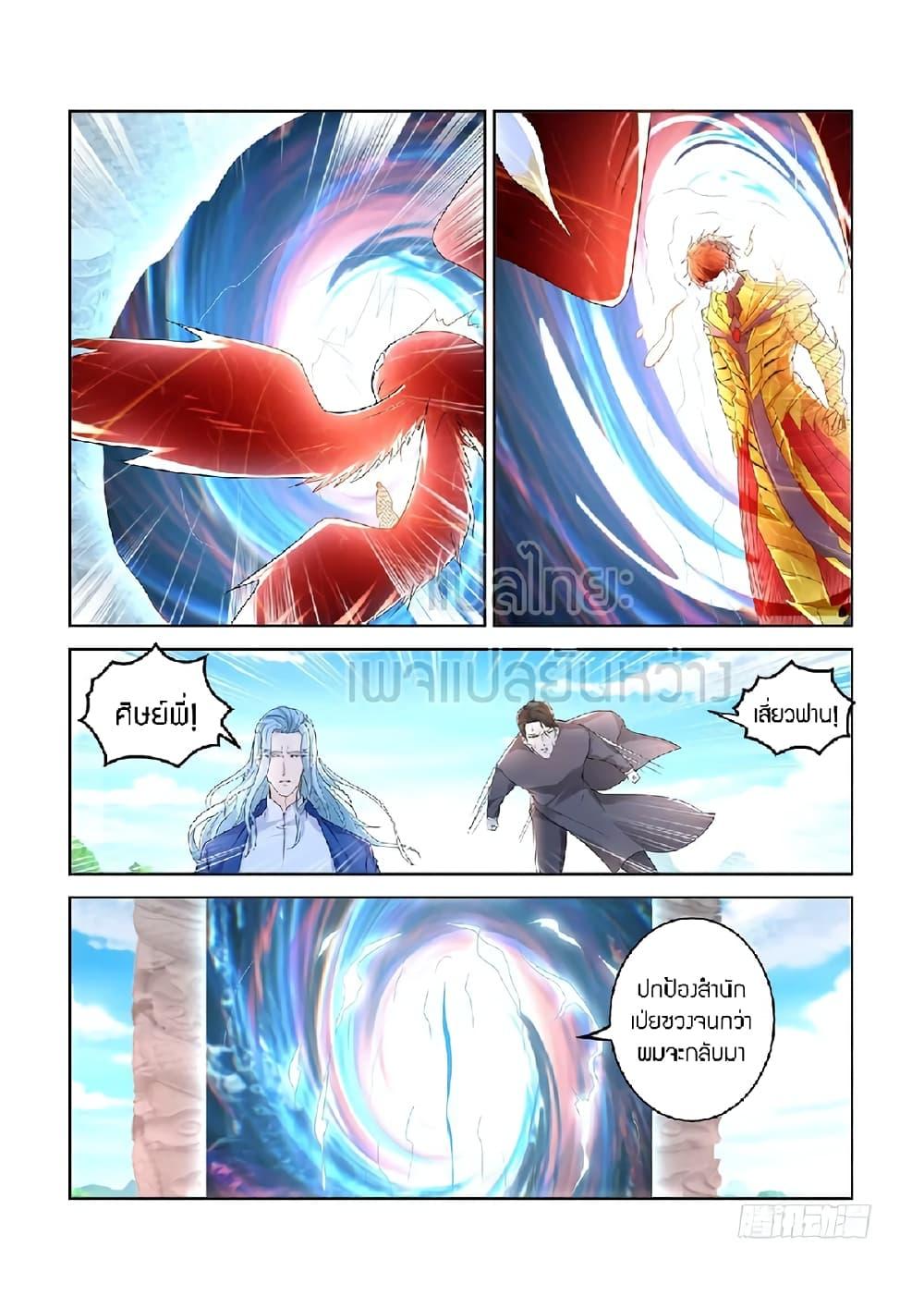 Manga-lc-com อ่านมังงะ อ่านการ์ตูน ออนไลน์ ฟรี Rebirth Of the Urban Immortal Cultivator ตอนที่ 1 2 3 4 5 6 7 8 9 10 11 12 13 14 ฟรี ไม่มีโฆษณา Manga-lc - อ่าน มังงะ อ่าน การ์ตูน ออนไลน์ อ่านมังงะ ฟรี