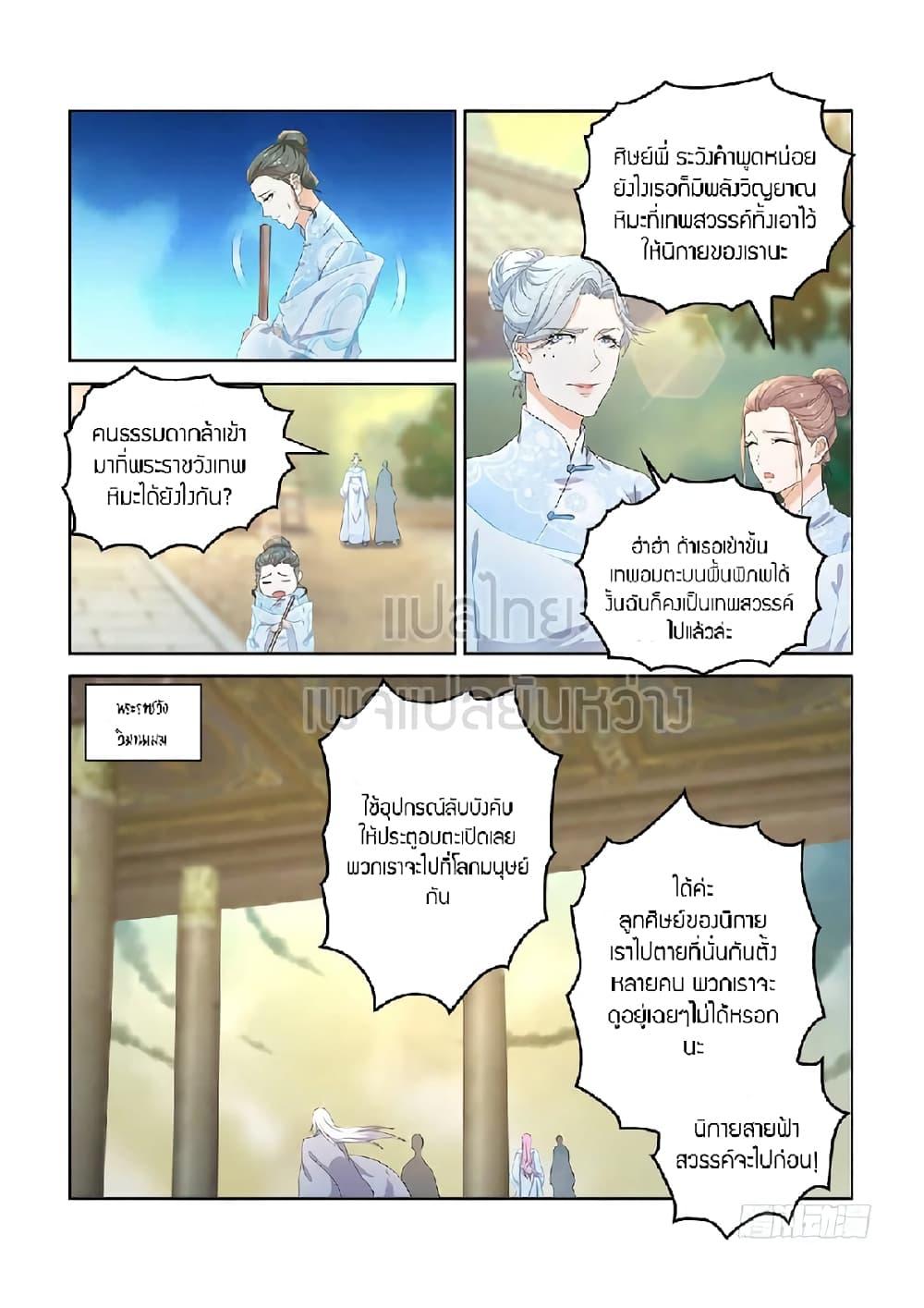 Manga-lc-com อ่านมังงะ อ่านการ์ตูน ออนไลน์ ฟรี Rebirth Of the Urban Immortal Cultivator ตอนที่ 1 2 3 4 5 6 7 8 9 10 11 12 13 14 ฟรี ไม่มีโฆษณา Manga-lc - อ่าน มังงะ อ่าน การ์ตูน ออนไลน์ อ่านมังงะ ฟรี