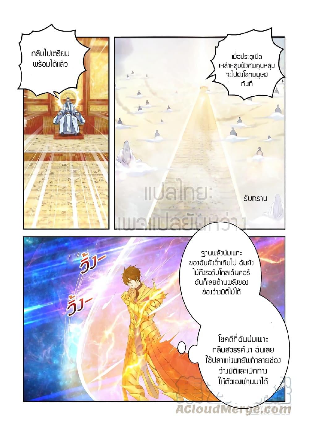 Manga-lc-com อ่านมังงะ อ่านการ์ตูน ออนไลน์ ฟรี Rebirth Of the Urban Immortal Cultivator ตอนที่ 1 2 3 4 5 6 7 8 9 10 11 12 13 14 ฟรี ไม่มีโฆษณา Manga-lc - อ่าน มังงะ อ่าน การ์ตูน ออนไลน์ อ่านมังงะ ฟรี
