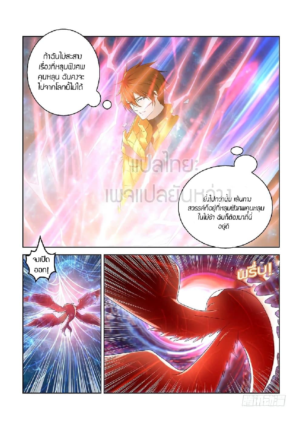 Manga-lc-com อ่านมังงะ อ่านการ์ตูน ออนไลน์ ฟรี Rebirth Of the Urban Immortal Cultivator ตอนที่ 1 2 3 4 5 6 7 8 9 10 11 12 13 14 ฟรี ไม่มีโฆษณา Manga-lc - อ่าน มังงะ อ่าน การ์ตูน ออนไลน์ อ่านมังงะ ฟรี