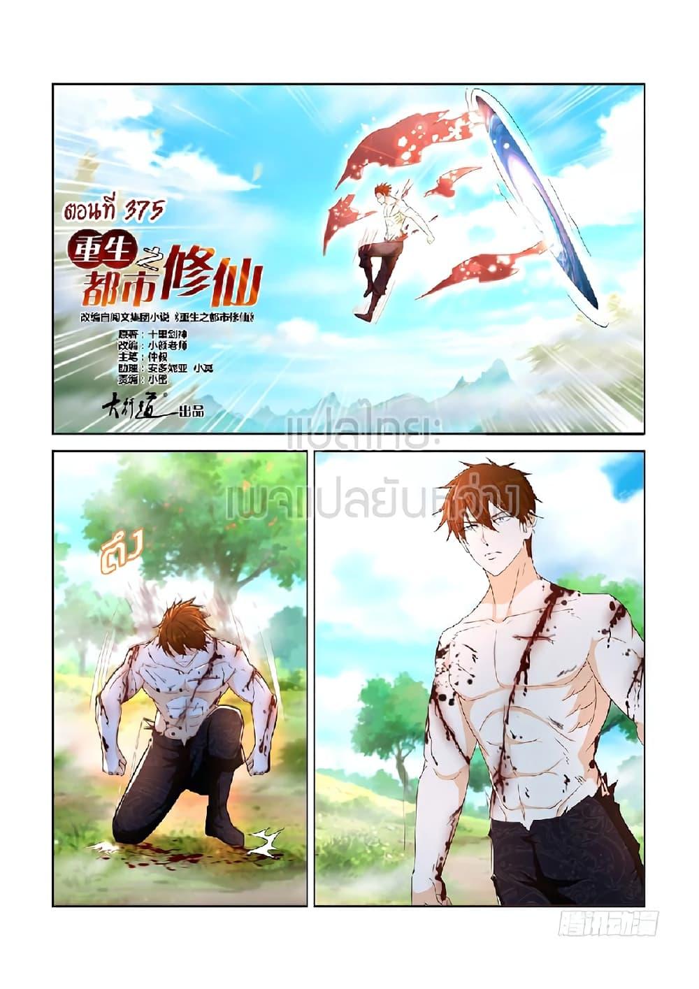 Manga-lc-com อ่านมังงะ อ่านการ์ตูน ออนไลน์ ฟรี Rebirth Of the Urban Immortal Cultivator ตอนที่ 1 2 3 4 5 6 7 8 9 10 11 12 13 14 ฟรี ไม่มีโฆษณา Manga-lc - อ่าน มังงะ อ่าน การ์ตูน ออนไลน์ อ่านมังงะ ฟรี