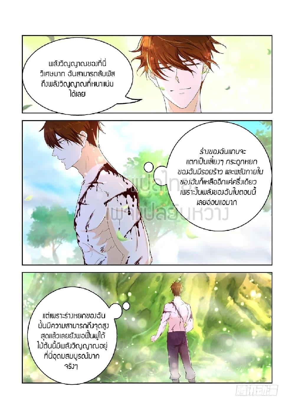 Manga-lc-com อ่านมังงะ อ่านการ์ตูน ออนไลน์ ฟรี Rebirth Of the Urban Immortal Cultivator ตอนที่ 1 2 3 4 5 6 7 8 9 10 11 12 13 14 ฟรี ไม่มีโฆษณา Manga-lc - อ่าน มังงะ อ่าน การ์ตูน ออนไลน์ อ่านมังงะ ฟรี