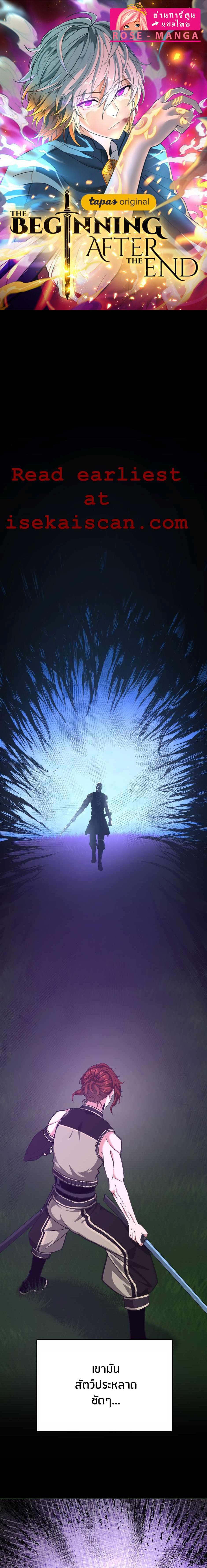 Manga-lc-com อ่านมังงะ อ่านการ์ตูน ออนไลน์ ฟรี The Beginning After the End ตอนที่ 1 2 3 4 5 6 7 8 9 10 11 12 13 14 ฟรี ไม่มีโฆษณา Manga-lc - อ่าน มังงะ อ่าน การ์ตูน ออนไลน์ อ่านมังงะ ฟรี