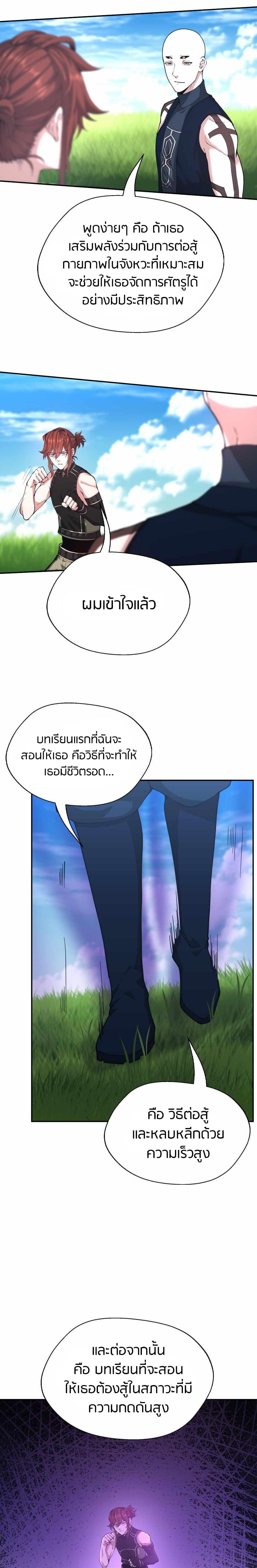 Manga-lc-com อ่านมังงะ อ่านการ์ตูน ออนไลน์ ฟรี The Beginning After the End ตอนที่ 1 2 3 4 5 6 7 8 9 10 11 12 13 14 ฟรี ไม่มีโฆษณา Manga-lc - อ่าน มังงะ อ่าน การ์ตูน ออนไลน์ อ่านมังงะ ฟรี