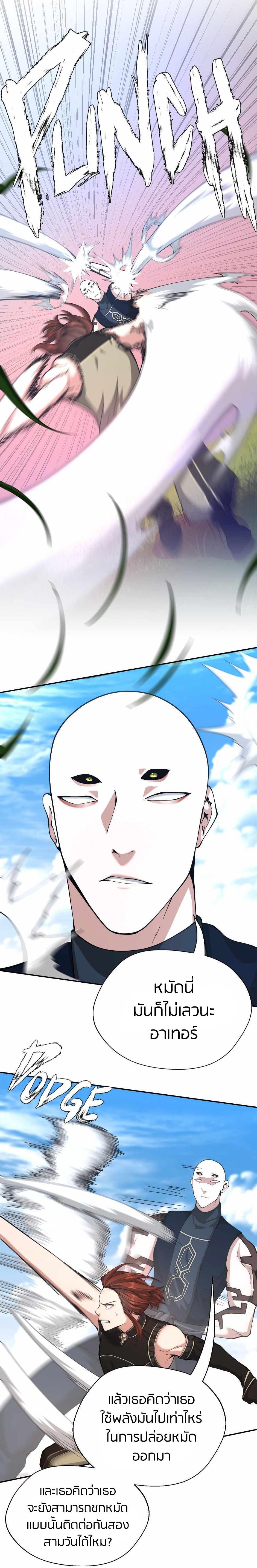 Manga-lc-com อ่านมังงะ อ่านการ์ตูน ออนไลน์ ฟรี The Beginning After the End ตอนที่ 1 2 3 4 5 6 7 8 9 10 11 12 13 14 ฟรี ไม่มีโฆษณา Manga-lc - อ่าน มังงะ อ่าน การ์ตูน ออนไลน์ อ่านมังงะ ฟรี