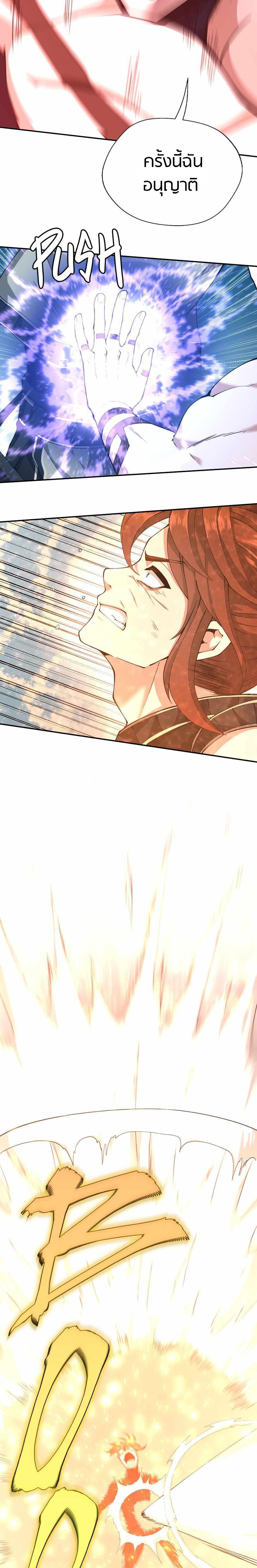 Manga-lc-com อ่านมังงะ อ่านการ์ตูน ออนไลน์ ฟรี The Beginning After the End ตอนที่ 1 2 3 4 5 6 7 8 9 10 11 12 13 14 ฟรี ไม่มีโฆษณา Manga-lc - อ่าน มังงะ อ่าน การ์ตูน ออนไลน์ อ่านมังงะ ฟรี