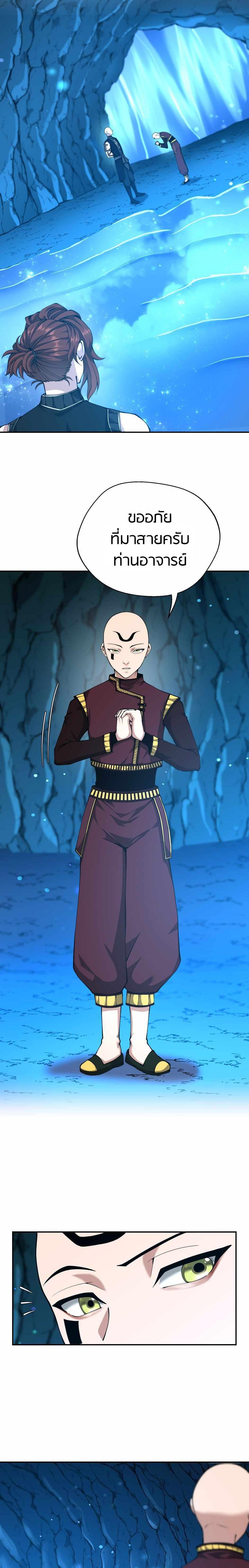 Manga-lc-com อ่านมังงะ อ่านการ์ตูน ออนไลน์ ฟรี The Beginning After the End ตอนที่ 1 2 3 4 5 6 7 8 9 10 11 12 13 14 ฟรี ไม่มีโฆษณา Manga-lc - อ่าน มังงะ อ่าน การ์ตูน ออนไลน์ อ่านมังงะ ฟรี