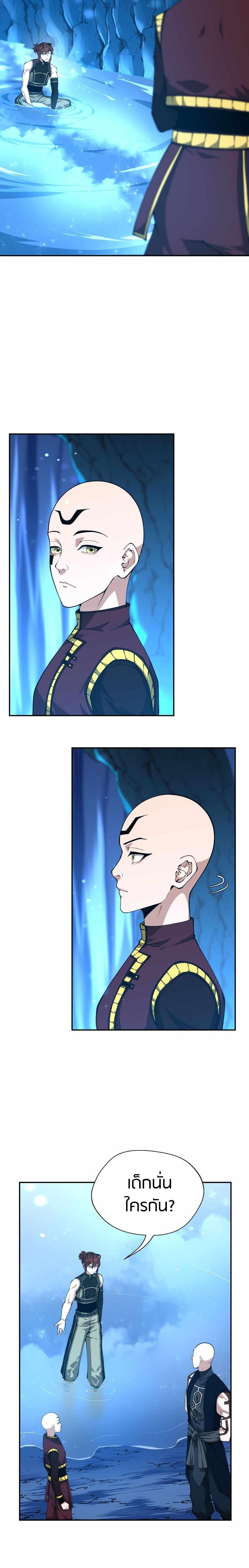 Manga-lc-com อ่านมังงะ อ่านการ์ตูน ออนไลน์ ฟรี The Beginning After the End ตอนที่ 1 2 3 4 5 6 7 8 9 10 11 12 13 14 ฟรี ไม่มีโฆษณา Manga-lc - อ่าน มังงะ อ่าน การ์ตูน ออนไลน์ อ่านมังงะ ฟรี