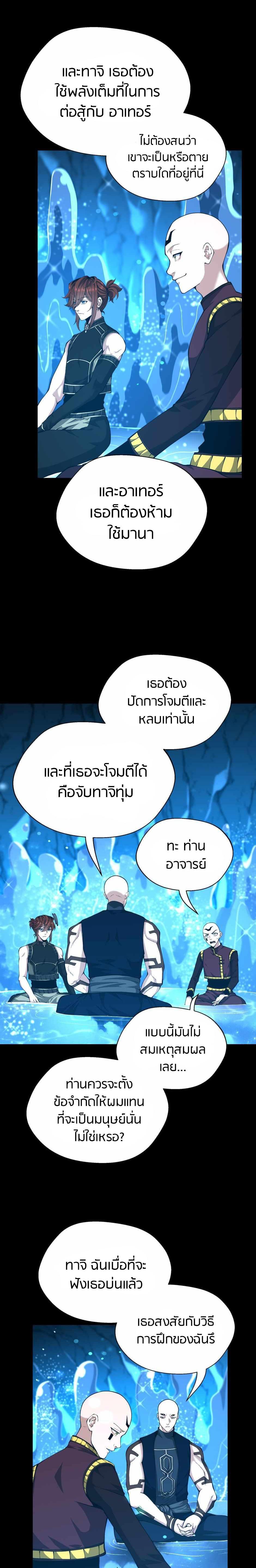 Manga-lc-com อ่านมังงะ อ่านการ์ตูน ออนไลน์ ฟรี The Beginning After the End ตอนที่ 1 2 3 4 5 6 7 8 9 10 11 12 13 14 ฟรี ไม่มีโฆษณา Manga-lc - อ่าน มังงะ อ่าน การ์ตูน ออนไลน์ อ่านมังงะ ฟรี