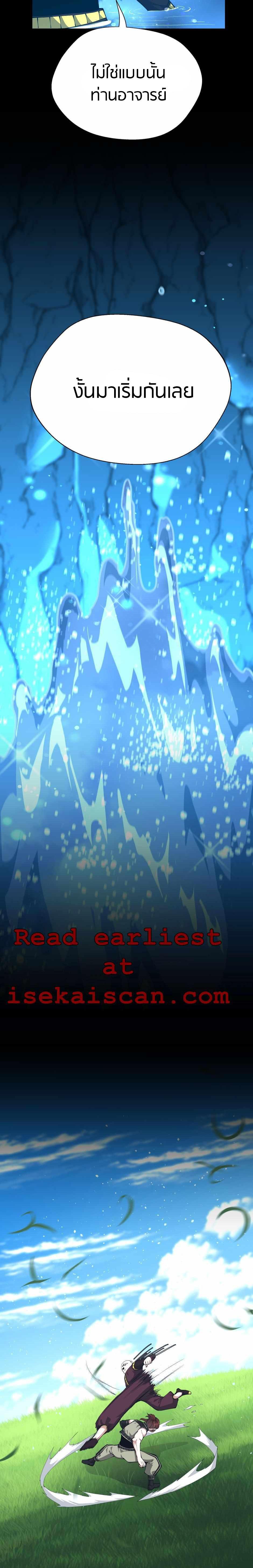 Manga-lc-com อ่านมังงะ อ่านการ์ตูน ออนไลน์ ฟรี The Beginning After the End ตอนที่ 1 2 3 4 5 6 7 8 9 10 11 12 13 14 ฟรี ไม่มีโฆษณา Manga-lc - อ่าน มังงะ อ่าน การ์ตูน ออนไลน์ อ่านมังงะ ฟรี