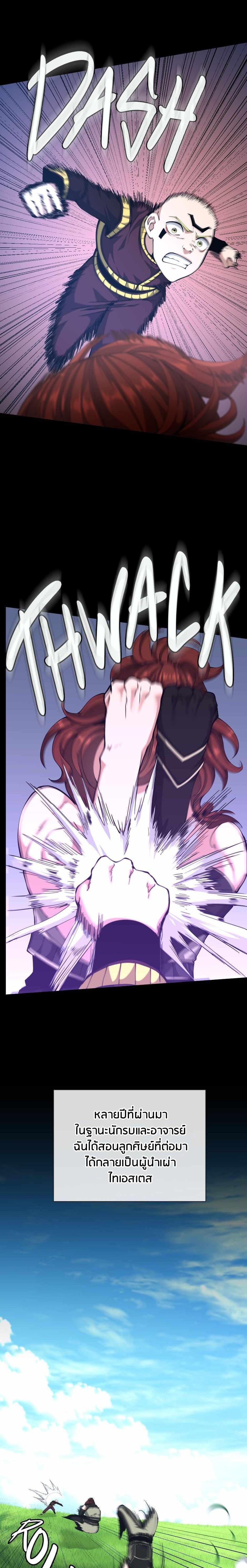 Manga-lc-com อ่านมังงะ อ่านการ์ตูน ออนไลน์ ฟรี The Beginning After the End ตอนที่ 1 2 3 4 5 6 7 8 9 10 11 12 13 14 ฟรี ไม่มีโฆษณา Manga-lc - อ่าน มังงะ อ่าน การ์ตูน ออนไลน์ อ่านมังงะ ฟรี