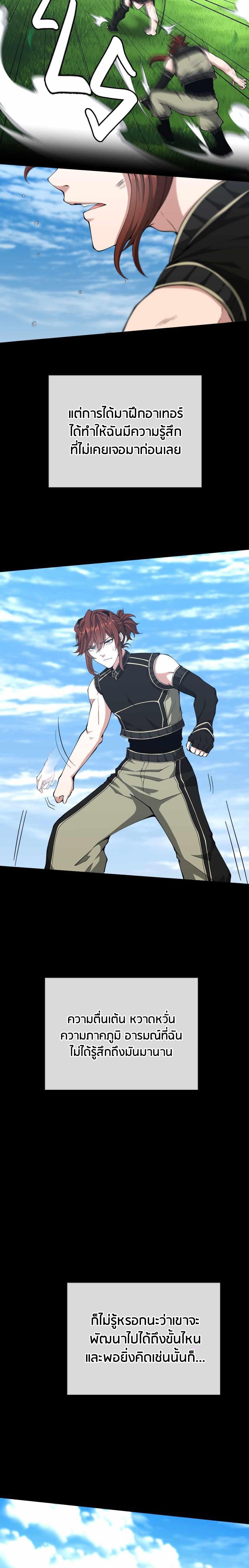 Manga-lc-com อ่านมังงะ อ่านการ์ตูน ออนไลน์ ฟรี The Beginning After the End ตอนที่ 1 2 3 4 5 6 7 8 9 10 11 12 13 14 ฟรี ไม่มีโฆษณา Manga-lc - อ่าน มังงะ อ่าน การ์ตูน ออนไลน์ อ่านมังงะ ฟรี