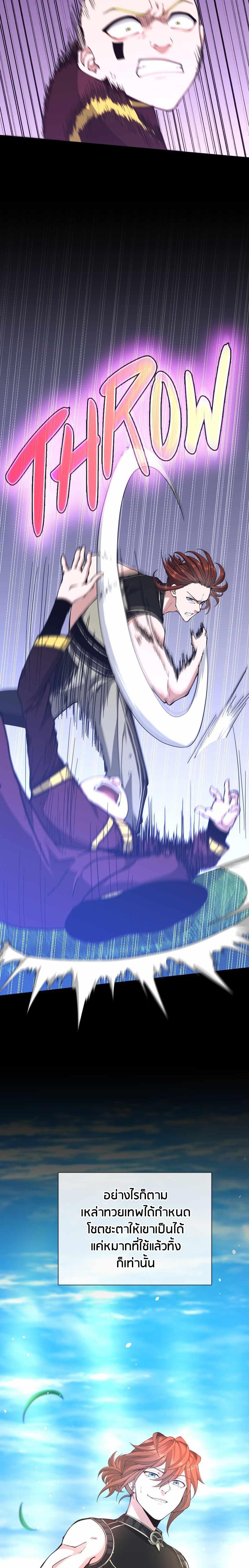 Manga-lc-com อ่านมังงะ อ่านการ์ตูน ออนไลน์ ฟรี The Beginning After the End ตอนที่ 1 2 3 4 5 6 7 8 9 10 11 12 13 14 ฟรี ไม่มีโฆษณา Manga-lc - อ่าน มังงะ อ่าน การ์ตูน ออนไลน์ อ่านมังงะ ฟรี