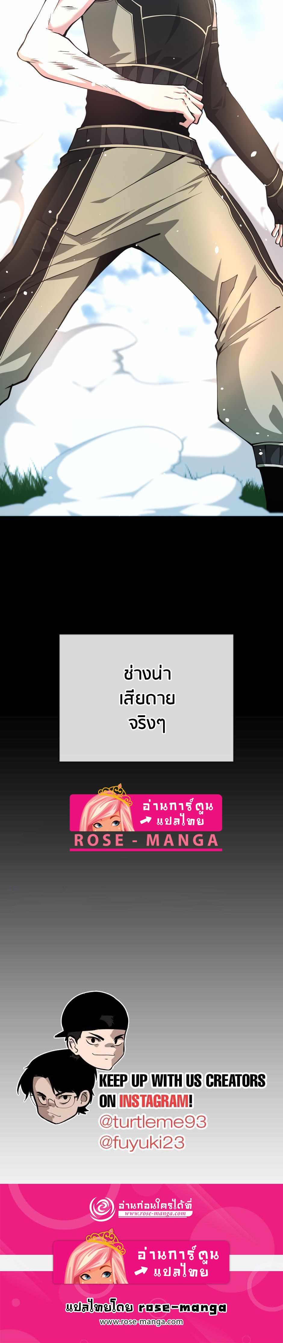 Manga-lc-com อ่านมังงะ อ่านการ์ตูน ออนไลน์ ฟรี The Beginning After the End ตอนที่ 1 2 3 4 5 6 7 8 9 10 11 12 13 14 ฟรี ไม่มีโฆษณา Manga-lc - อ่าน มังงะ อ่าน การ์ตูน ออนไลน์ อ่านมังงะ ฟรี