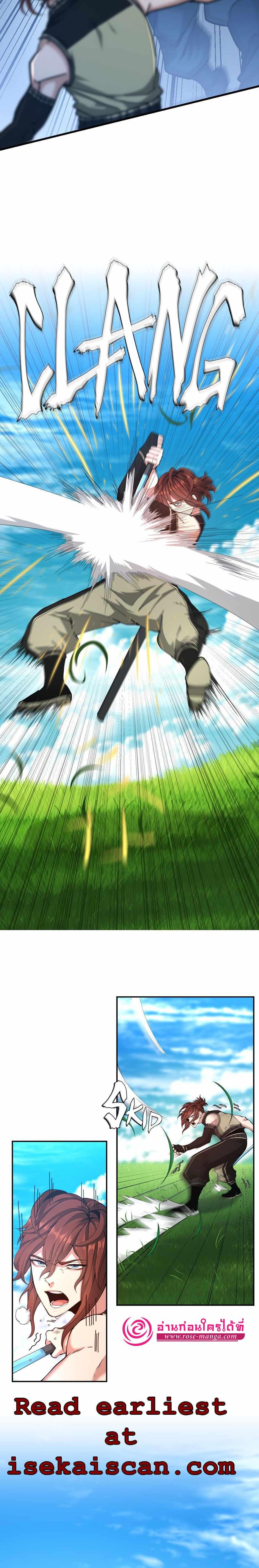 Manga-lc-com อ่านมังงะ อ่านการ์ตูน ออนไลน์ ฟรี The Beginning After the End ตอนที่ 1 2 3 4 5 6 7 8 9 10 11 12 13 14 ฟรี ไม่มีโฆษณา Manga-lc - อ่าน มังงะ อ่าน การ์ตูน ออนไลน์ อ่านมังงะ ฟรี