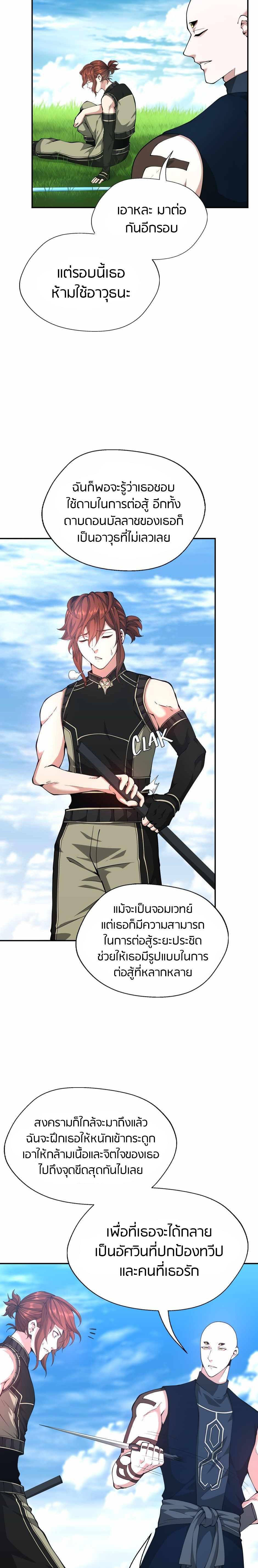 Manga-lc-com อ่านมังงะ อ่านการ์ตูน ออนไลน์ ฟรี The Beginning After the End ตอนที่ 1 2 3 4 5 6 7 8 9 10 11 12 13 14 ฟรี ไม่มีโฆษณา Manga-lc - อ่าน มังงะ อ่าน การ์ตูน ออนไลน์ อ่านมังงะ ฟรี