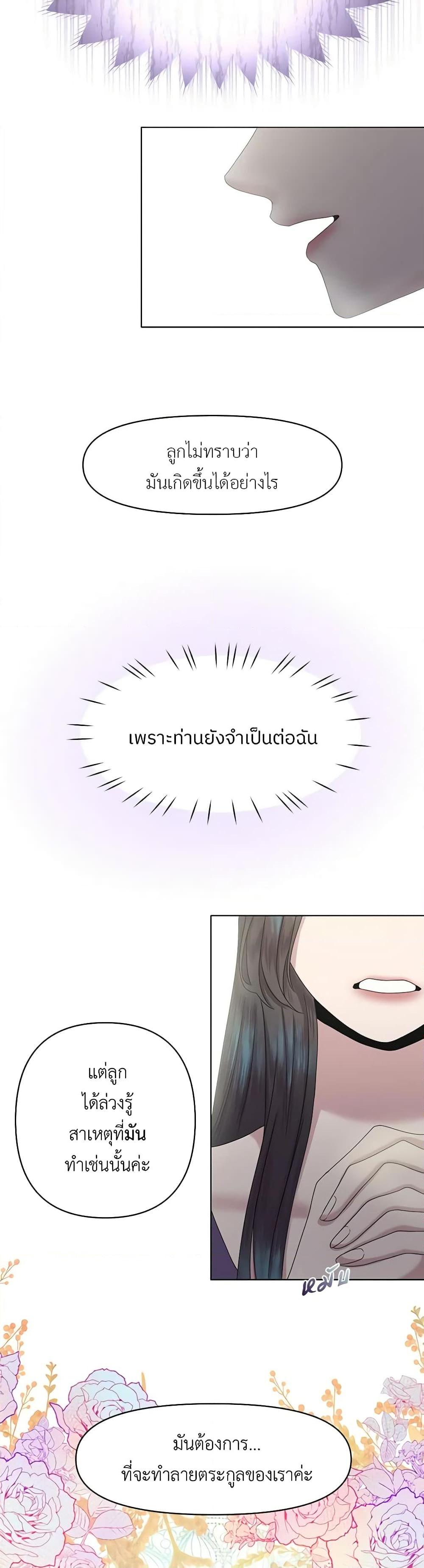 Manga-lc-com อ่านมังงะ อ่านการ์ตูน ออนไลน์ ฟรี My Destiny, it’s time to get it back ตอนที่ 1 2 3 4 5 6 7 8 9 10 11 12 13 14 ฟรี ไม่มีโฆษณา Manga-lc - อ่าน มังงะ อ่าน การ์ตูน ออนไลน์ อ่านมังงะ ฟรี