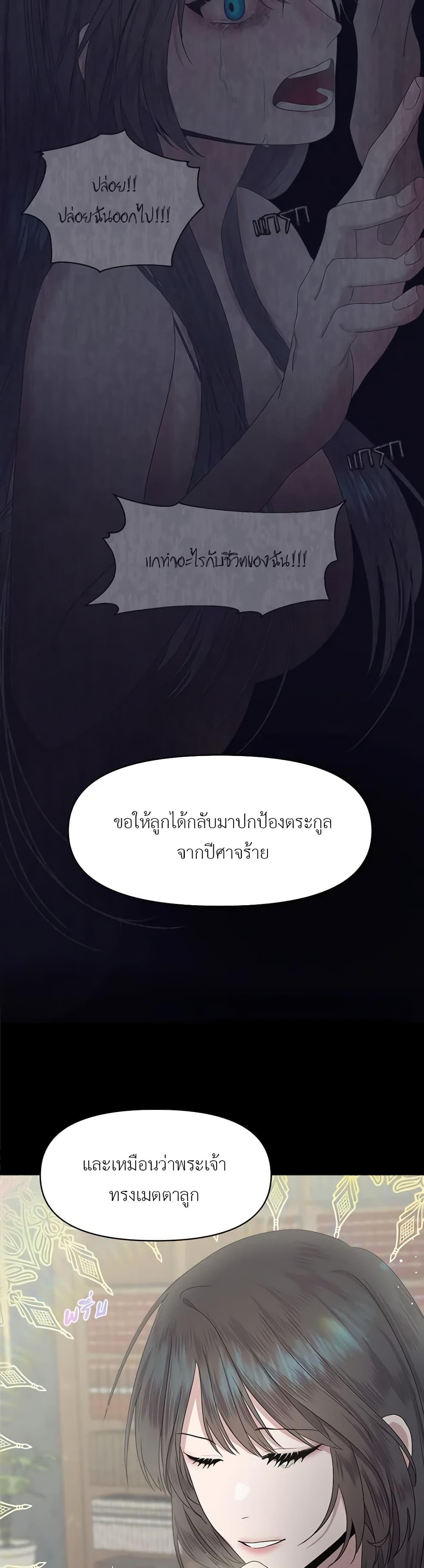 Manga-lc-com อ่านมังงะ อ่านการ์ตูน ออนไลน์ ฟรี My Destiny, it’s time to get it back ตอนที่ 1 2 3 4 5 6 7 8 9 10 11 12 13 14 ฟรี ไม่มีโฆษณา Manga-lc - อ่าน มังงะ อ่าน การ์ตูน ออนไลน์ อ่านมังงะ ฟรี