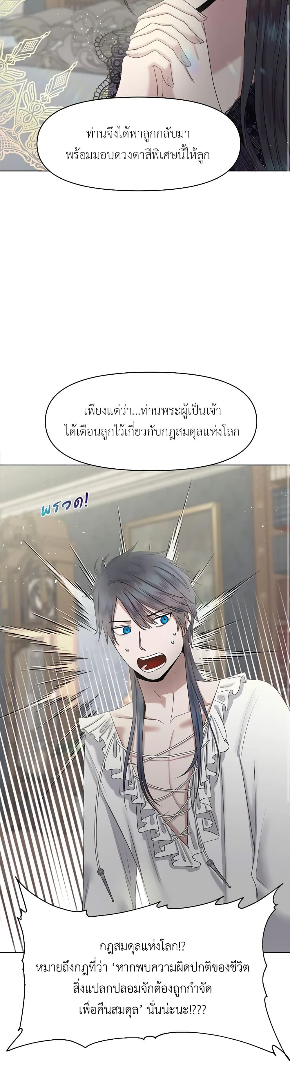 Manga-lc-com อ่านมังงะ อ่านการ์ตูน ออนไลน์ ฟรี My Destiny, it’s time to get it back ตอนที่ 1 2 3 4 5 6 7 8 9 10 11 12 13 14 ฟรี ไม่มีโฆษณา Manga-lc - อ่าน มังงะ อ่าน การ์ตูน ออนไลน์ อ่านมังงะ ฟรี