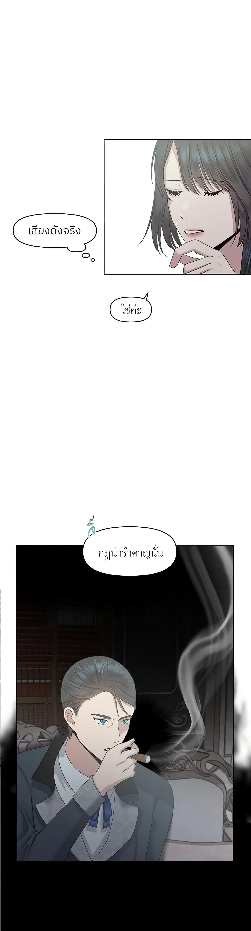 Manga-lc-com อ่านมังงะ อ่านการ์ตูน ออนไลน์ ฟรี My Destiny, it’s time to get it back ตอนที่ 1 2 3 4 5 6 7 8 9 10 11 12 13 14 ฟรี ไม่มีโฆษณา Manga-lc - อ่าน มังงะ อ่าน การ์ตูน ออนไลน์ อ่านมังงะ ฟรี