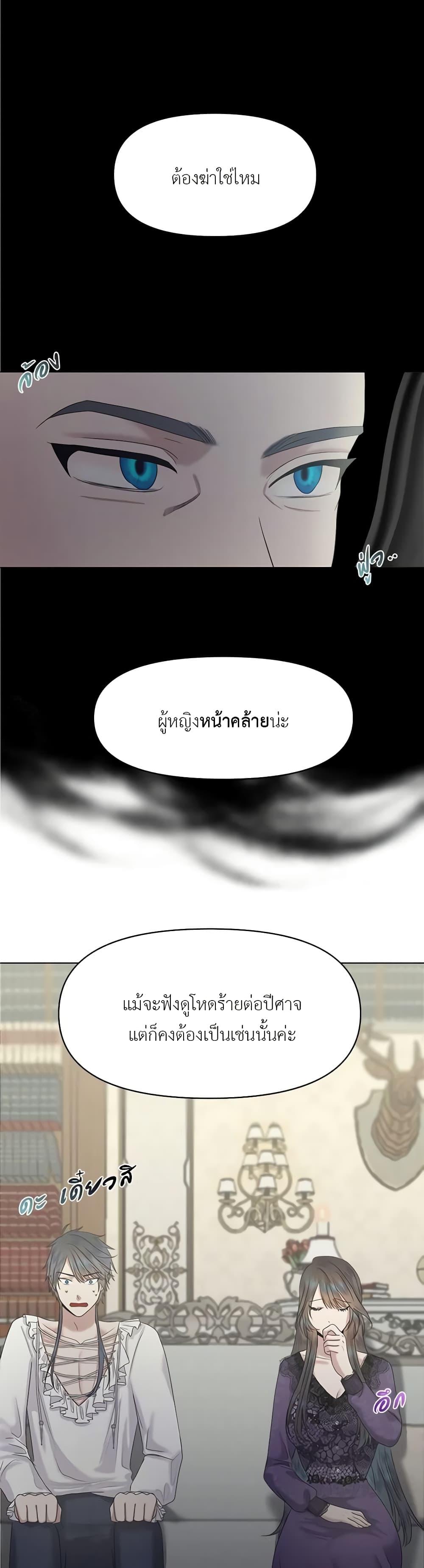 Manga-lc-com อ่านมังงะ อ่านการ์ตูน ออนไลน์ ฟรี My Destiny, it’s time to get it back ตอนที่ 1 2 3 4 5 6 7 8 9 10 11 12 13 14 ฟรี ไม่มีโฆษณา Manga-lc - อ่าน มังงะ อ่าน การ์ตูน ออนไลน์ อ่านมังงะ ฟรี