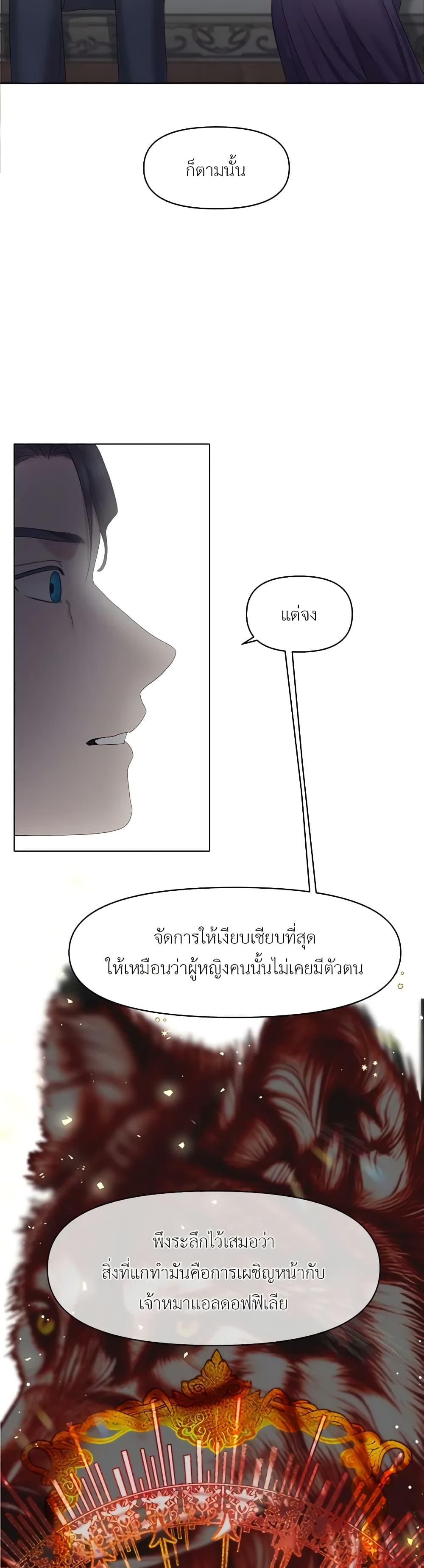 Manga-lc-com อ่านมังงะ อ่านการ์ตูน ออนไลน์ ฟรี My Destiny, it’s time to get it back ตอนที่ 1 2 3 4 5 6 7 8 9 10 11 12 13 14 ฟรี ไม่มีโฆษณา Manga-lc - อ่าน มังงะ อ่าน การ์ตูน ออนไลน์ อ่านมังงะ ฟรี