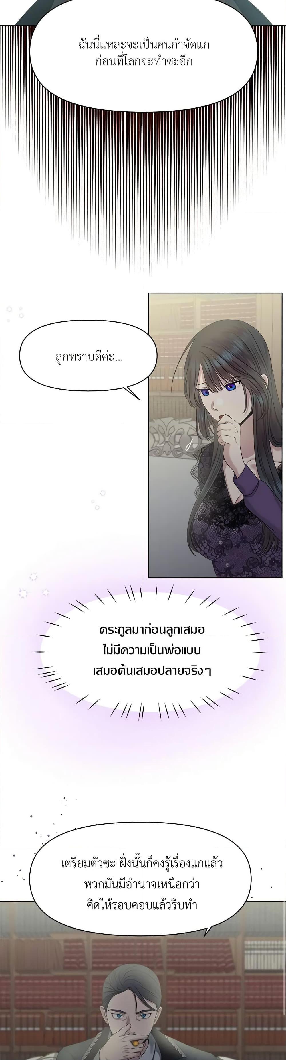 Manga-lc-com อ่านมังงะ อ่านการ์ตูน ออนไลน์ ฟรี My Destiny, it’s time to get it back ตอนที่ 1 2 3 4 5 6 7 8 9 10 11 12 13 14 ฟรี ไม่มีโฆษณา Manga-lc - อ่าน มังงะ อ่าน การ์ตูน ออนไลน์ อ่านมังงะ ฟรี