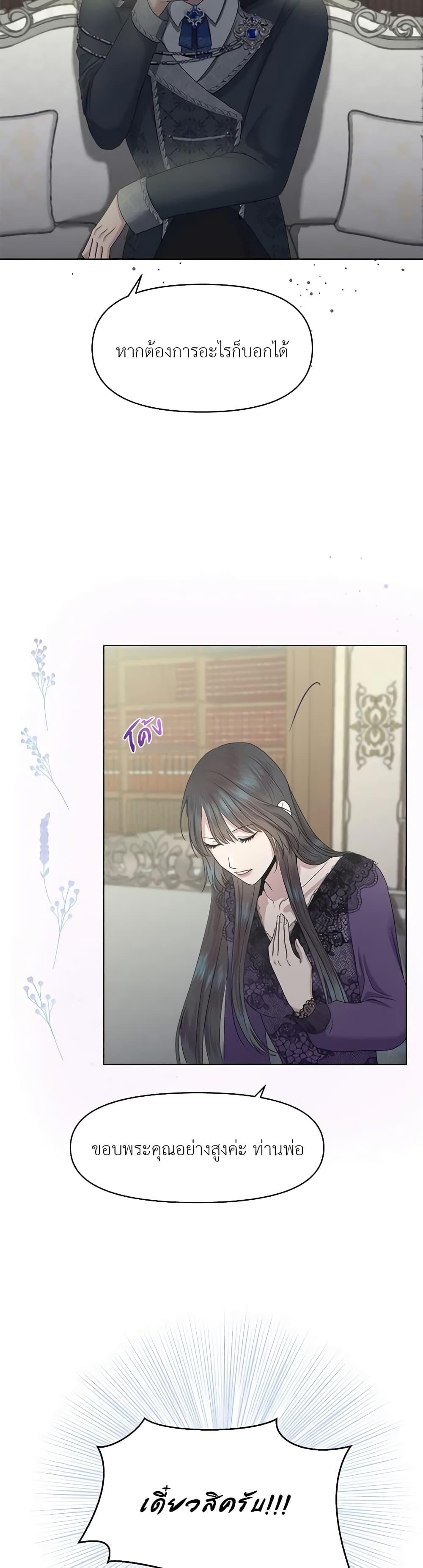 Manga-lc-com อ่านมังงะ อ่านการ์ตูน ออนไลน์ ฟรี My Destiny, it’s time to get it back ตอนที่ 1 2 3 4 5 6 7 8 9 10 11 12 13 14 ฟรี ไม่มีโฆษณา Manga-lc - อ่าน มังงะ อ่าน การ์ตูน ออนไลน์ อ่านมังงะ ฟรี