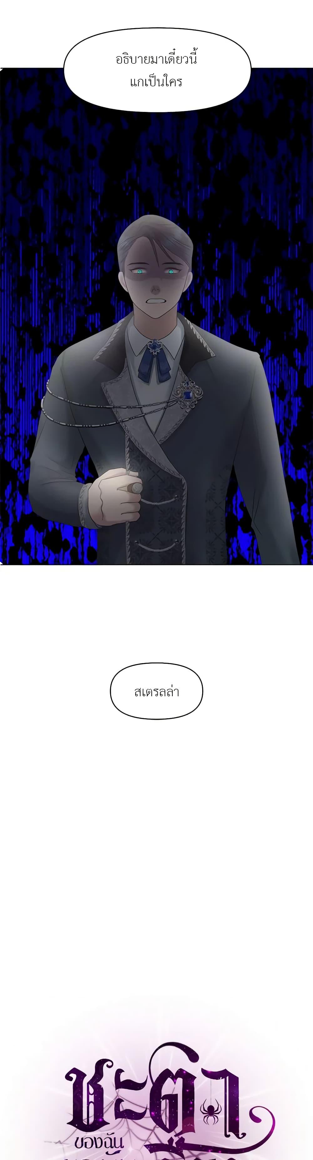 Manga-lc-com อ่านมังงะ อ่านการ์ตูน ออนไลน์ ฟรี My Destiny, it’s time to get it back ตอนที่ 1 2 3 4 5 6 7 8 9 10 11 12 13 14 ฟรี ไม่มีโฆษณา Manga-lc - อ่าน มังงะ อ่าน การ์ตูน ออนไลน์ อ่านมังงะ ฟรี