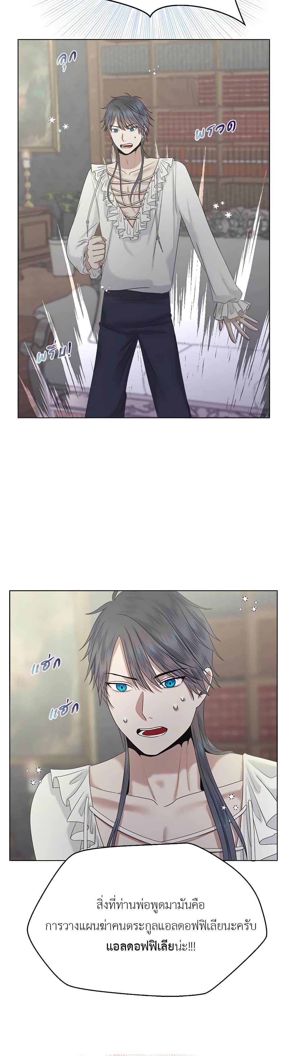 Manga-lc-com อ่านมังงะ อ่านการ์ตูน ออนไลน์ ฟรี My Destiny, it’s time to get it back ตอนที่ 1 2 3 4 5 6 7 8 9 10 11 12 13 14 ฟรี ไม่มีโฆษณา Manga-lc - อ่าน มังงะ อ่าน การ์ตูน ออนไลน์ อ่านมังงะ ฟรี