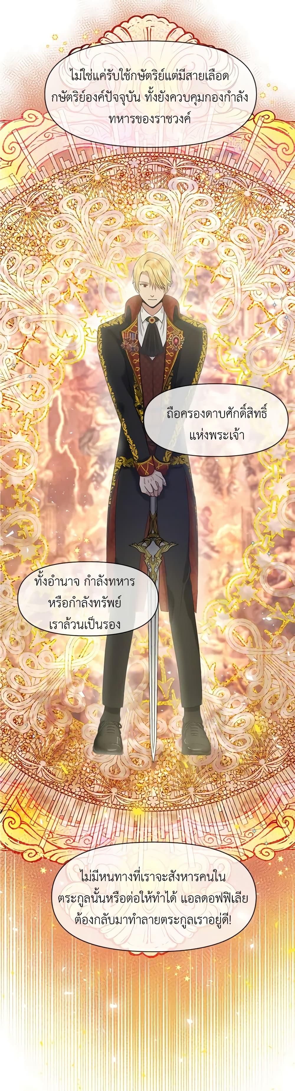 Manga-lc-com อ่านมังงะ อ่านการ์ตูน ออนไลน์ ฟรี My Destiny, it’s time to get it back ตอนที่ 1 2 3 4 5 6 7 8 9 10 11 12 13 14 ฟรี ไม่มีโฆษณา Manga-lc - อ่าน มังงะ อ่าน การ์ตูน ออนไลน์ อ่านมังงะ ฟรี
