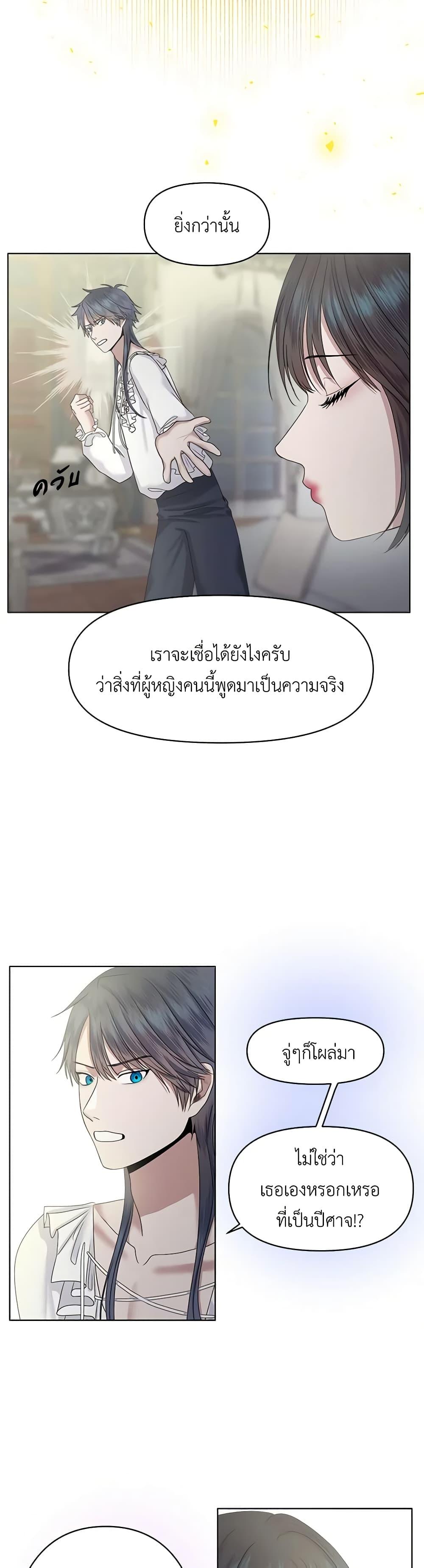 Manga-lc-com อ่านมังงะ อ่านการ์ตูน ออนไลน์ ฟรี My Destiny, it’s time to get it back ตอนที่ 1 2 3 4 5 6 7 8 9 10 11 12 13 14 ฟรี ไม่มีโฆษณา Manga-lc - อ่าน มังงะ อ่าน การ์ตูน ออนไลน์ อ่านมังงะ ฟรี