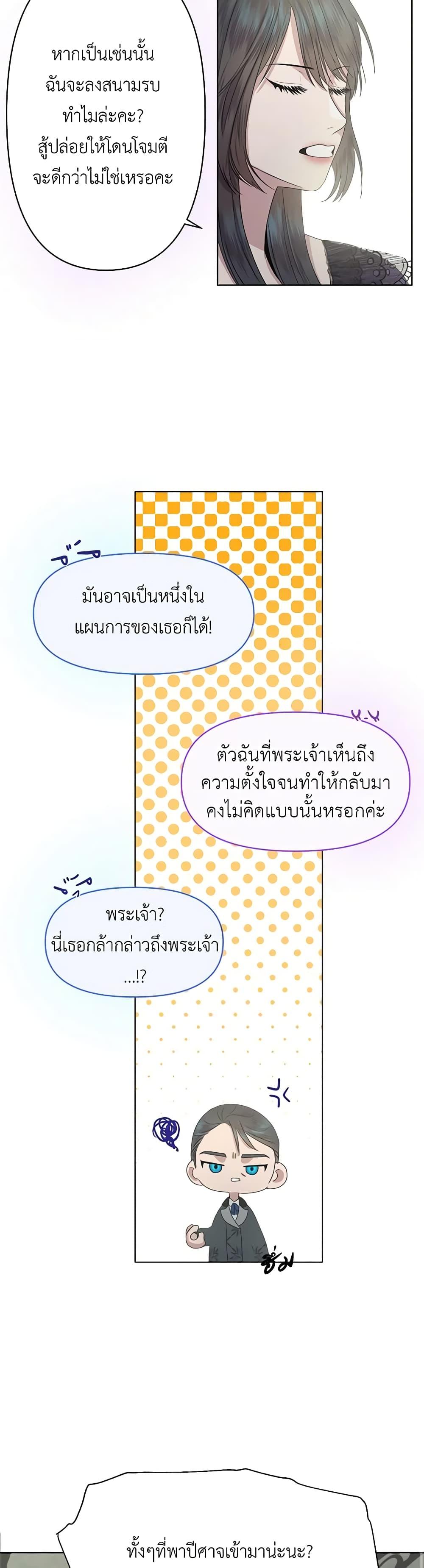 Manga-lc-com อ่านมังงะ อ่านการ์ตูน ออนไลน์ ฟรี My Destiny, it’s time to get it back ตอนที่ 1 2 3 4 5 6 7 8 9 10 11 12 13 14 ฟรี ไม่มีโฆษณา Manga-lc - อ่าน มังงะ อ่าน การ์ตูน ออนไลน์ อ่านมังงะ ฟรี
