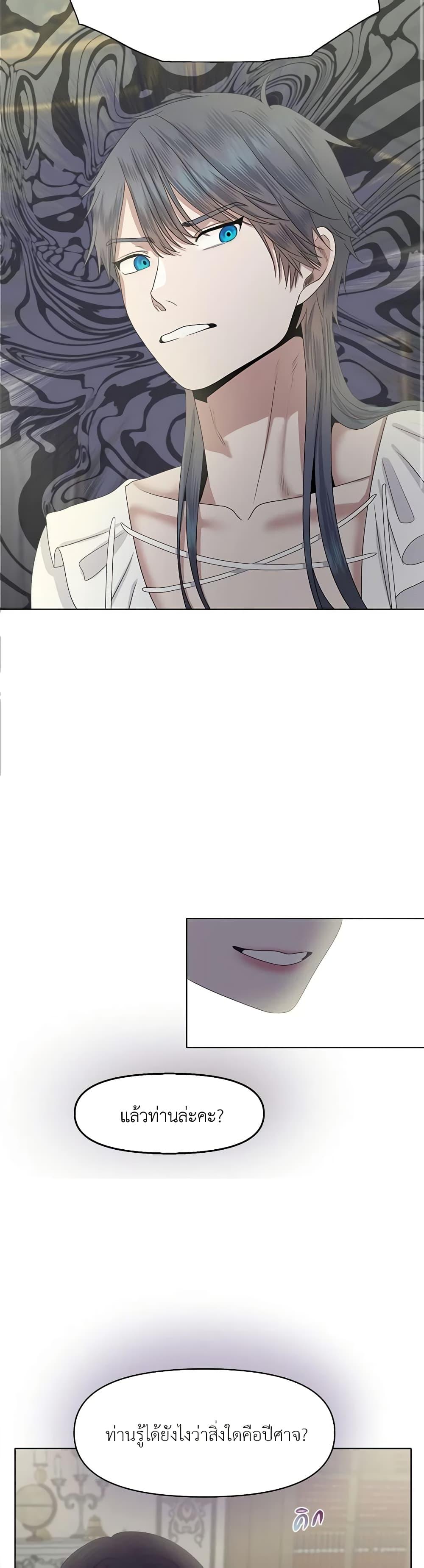 Manga-lc-com อ่านมังงะ อ่านการ์ตูน ออนไลน์ ฟรี My Destiny, it’s time to get it back ตอนที่ 1 2 3 4 5 6 7 8 9 10 11 12 13 14 ฟรี ไม่มีโฆษณา Manga-lc - อ่าน มังงะ อ่าน การ์ตูน ออนไลน์ อ่านมังงะ ฟรี