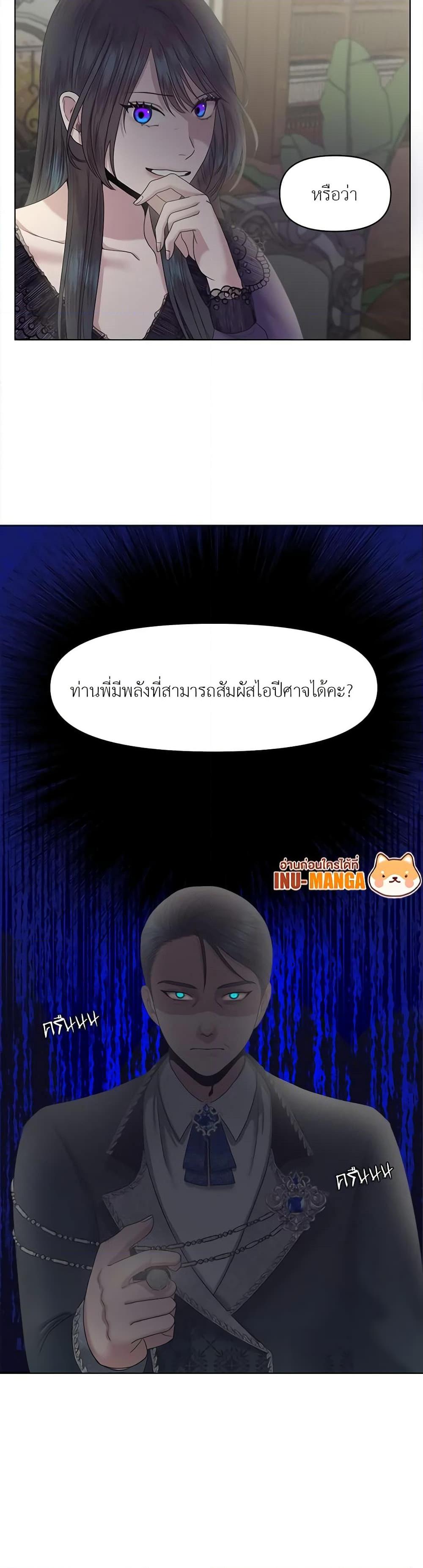 Manga-lc-com อ่านมังงะ อ่านการ์ตูน ออนไลน์ ฟรี My Destiny, it’s time to get it back ตอนที่ 1 2 3 4 5 6 7 8 9 10 11 12 13 14 ฟรี ไม่มีโฆษณา Manga-lc - อ่าน มังงะ อ่าน การ์ตูน ออนไลน์ อ่านมังงะ ฟรี