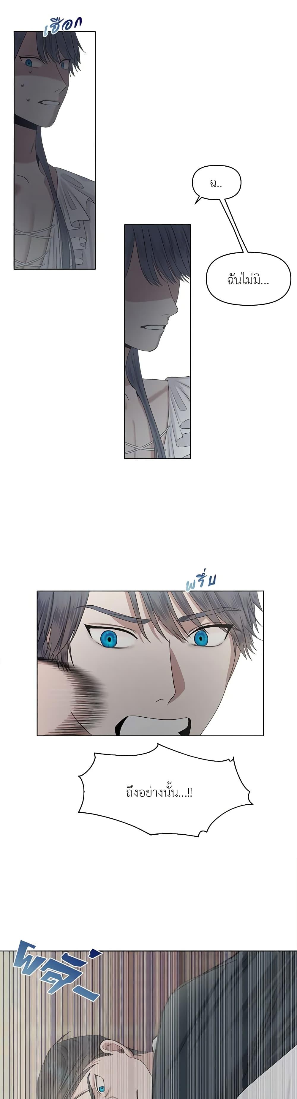 Manga-lc-com อ่านมังงะ อ่านการ์ตูน ออนไลน์ ฟรี My Destiny, it’s time to get it back ตอนที่ 1 2 3 4 5 6 7 8 9 10 11 12 13 14 ฟรี ไม่มีโฆษณา Manga-lc - อ่าน มังงะ อ่าน การ์ตูน ออนไลน์ อ่านมังงะ ฟรี