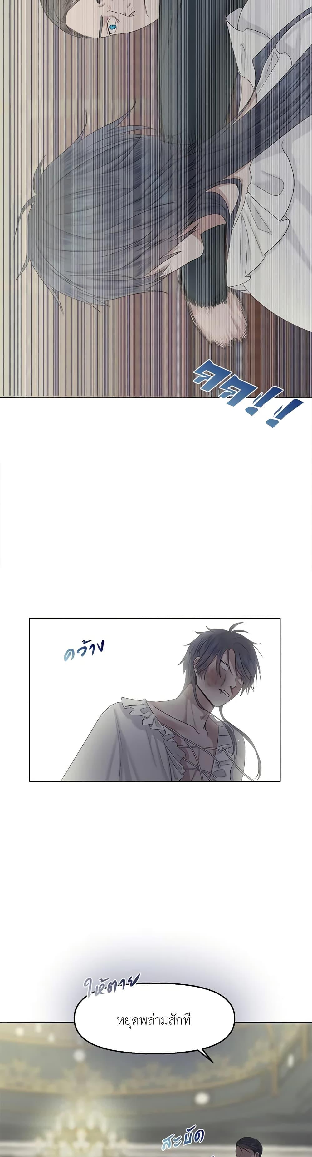 Manga-lc-com อ่านมังงะ อ่านการ์ตูน ออนไลน์ ฟรี My Destiny, it’s time to get it back ตอนที่ 1 2 3 4 5 6 7 8 9 10 11 12 13 14 ฟรี ไม่มีโฆษณา Manga-lc - อ่าน มังงะ อ่าน การ์ตูน ออนไลน์ อ่านมังงะ ฟรี