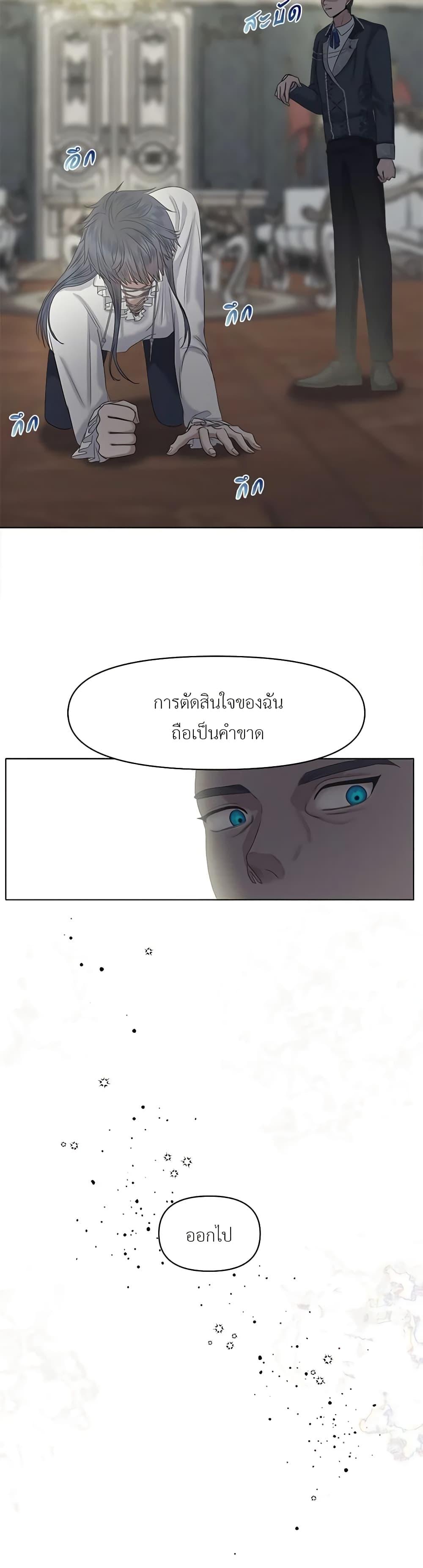 Manga-lc-com อ่านมังงะ อ่านการ์ตูน ออนไลน์ ฟรี My Destiny, it’s time to get it back ตอนที่ 1 2 3 4 5 6 7 8 9 10 11 12 13 14 ฟรี ไม่มีโฆษณา Manga-lc - อ่าน มังงะ อ่าน การ์ตูน ออนไลน์ อ่านมังงะ ฟรี