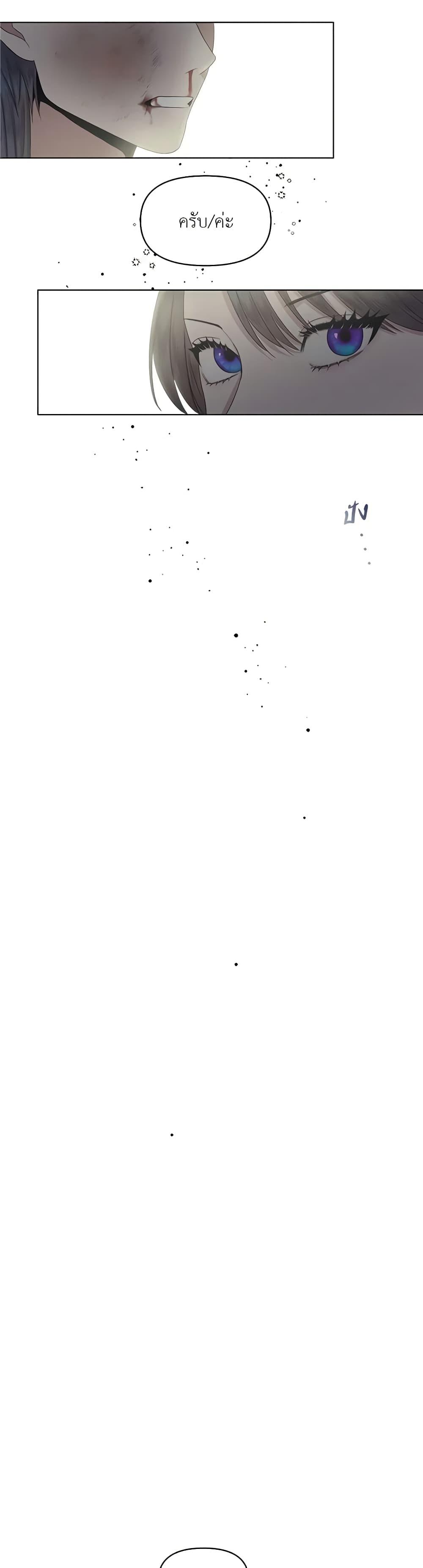 Manga-lc-com อ่านมังงะ อ่านการ์ตูน ออนไลน์ ฟรี My Destiny, it’s time to get it back ตอนที่ 1 2 3 4 5 6 7 8 9 10 11 12 13 14 ฟรี ไม่มีโฆษณา Manga-lc - อ่าน มังงะ อ่าน การ์ตูน ออนไลน์ อ่านมังงะ ฟรี