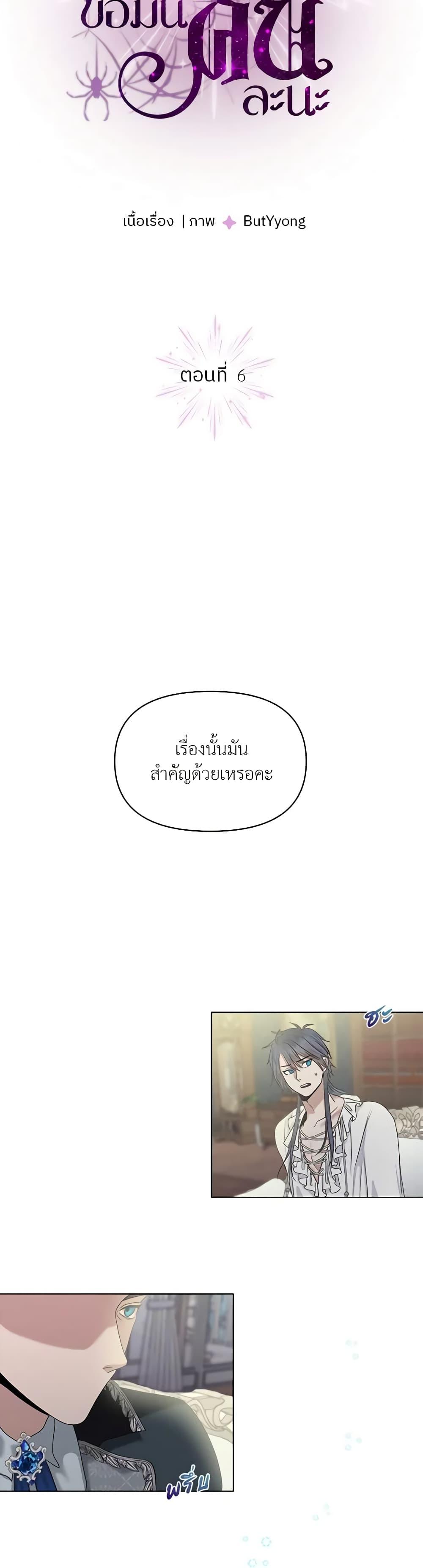 Manga-lc-com อ่านมังงะ อ่านการ์ตูน ออนไลน์ ฟรี My Destiny, it’s time to get it back ตอนที่ 1 2 3 4 5 6 7 8 9 10 11 12 13 14 ฟรี ไม่มีโฆษณา Manga-lc - อ่าน มังงะ อ่าน การ์ตูน ออนไลน์ อ่านมังงะ ฟรี