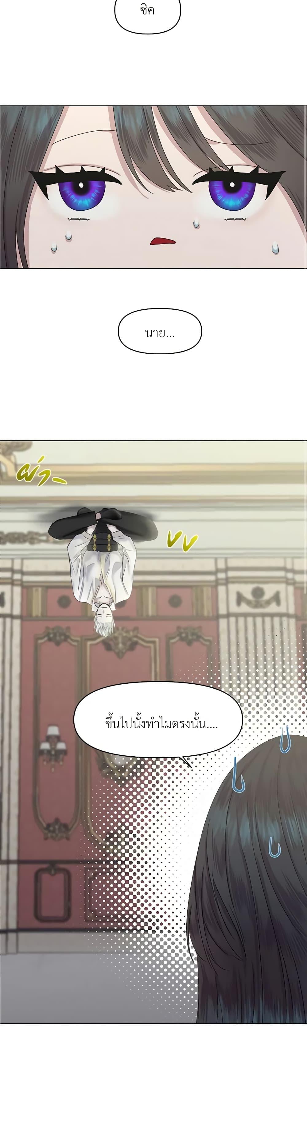 Manga-lc-com อ่านมังงะ อ่านการ์ตูน ออนไลน์ ฟรี My Destiny, it’s time to get it back ตอนที่ 1 2 3 4 5 6 7 8 9 10 11 12 13 14 ฟรี ไม่มีโฆษณา Manga-lc - อ่าน มังงะ อ่าน การ์ตูน ออนไลน์ อ่านมังงะ ฟรี