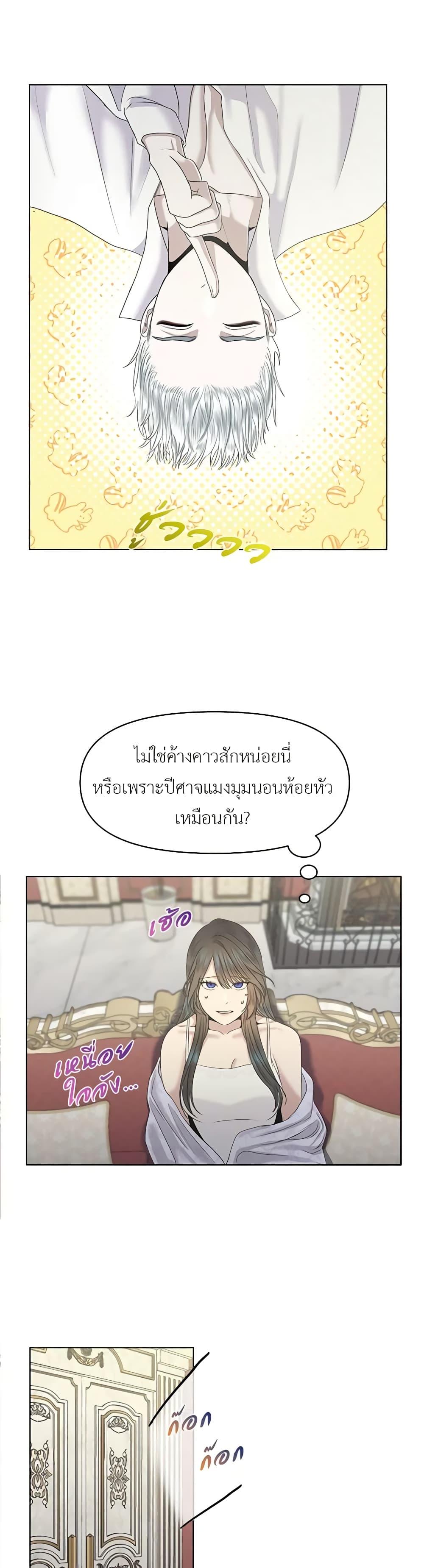 Manga-lc-com อ่านมังงะ อ่านการ์ตูน ออนไลน์ ฟรี My Destiny, it’s time to get it back ตอนที่ 1 2 3 4 5 6 7 8 9 10 11 12 13 14 ฟรี ไม่มีโฆษณา Manga-lc - อ่าน มังงะ อ่าน การ์ตูน ออนไลน์ อ่านมังงะ ฟรี