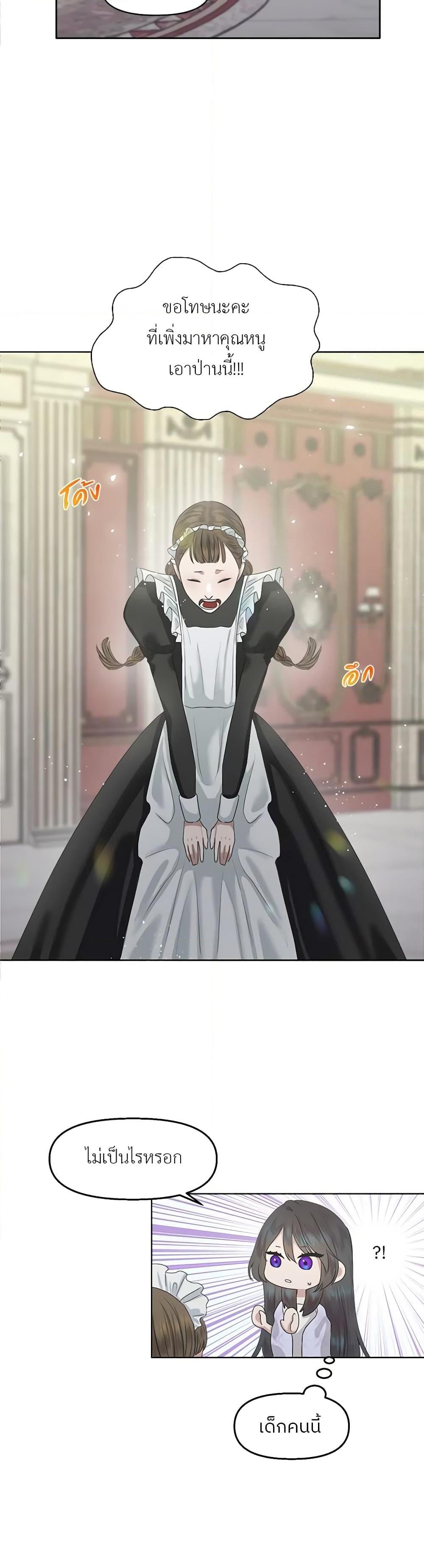 Manga-lc-com อ่านมังงะ อ่านการ์ตูน ออนไลน์ ฟรี My Destiny, it’s time to get it back ตอนที่ 1 2 3 4 5 6 7 8 9 10 11 12 13 14 ฟรี ไม่มีโฆษณา Manga-lc - อ่าน มังงะ อ่าน การ์ตูน ออนไลน์ อ่านมังงะ ฟรี