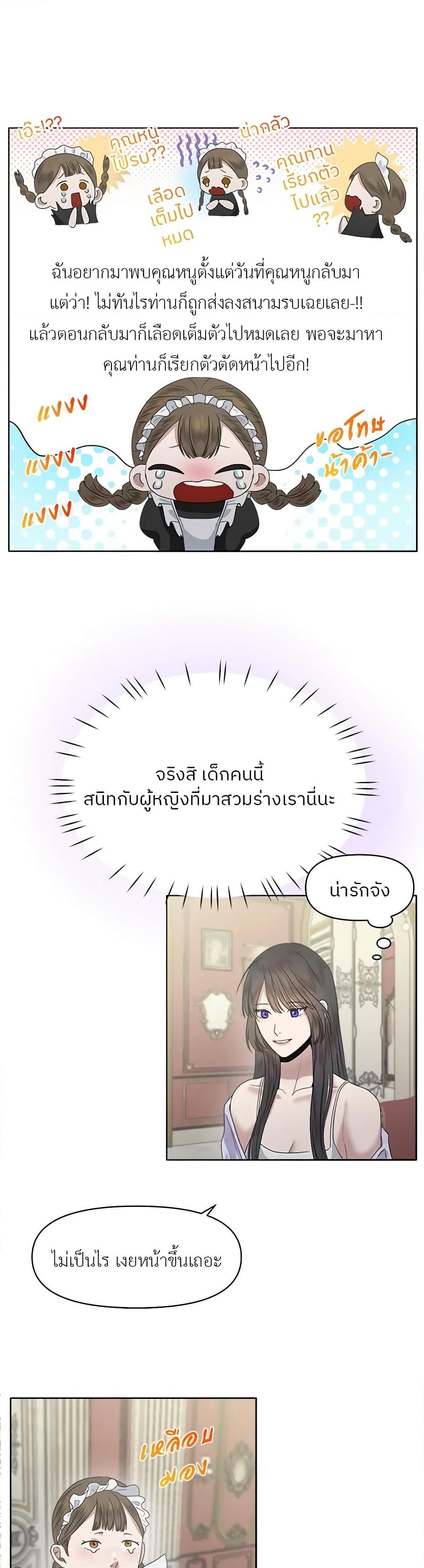 Manga-lc-com อ่านมังงะ อ่านการ์ตูน ออนไลน์ ฟรี My Destiny, it’s time to get it back ตอนที่ 1 2 3 4 5 6 7 8 9 10 11 12 13 14 ฟรี ไม่มีโฆษณา Manga-lc - อ่าน มังงะ อ่าน การ์ตูน ออนไลน์ อ่านมังงะ ฟรี
