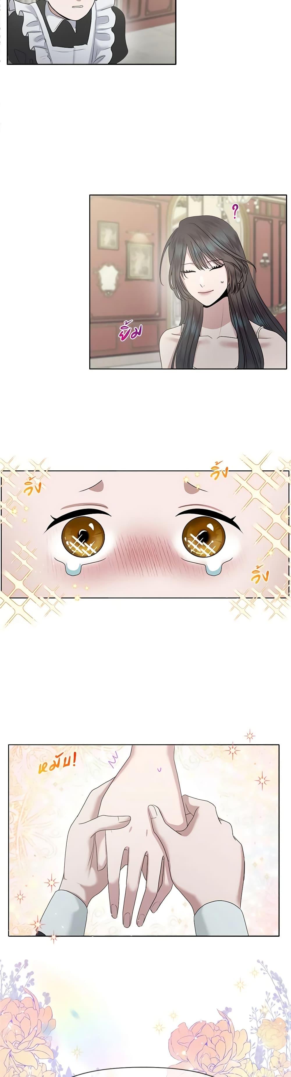 Manga-lc-com อ่านมังงะ อ่านการ์ตูน ออนไลน์ ฟรี My Destiny, it’s time to get it back ตอนที่ 1 2 3 4 5 6 7 8 9 10 11 12 13 14 ฟรี ไม่มีโฆษณา Manga-lc - อ่าน มังงะ อ่าน การ์ตูน ออนไลน์ อ่านมังงะ ฟรี